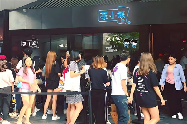 茶小笨加盟