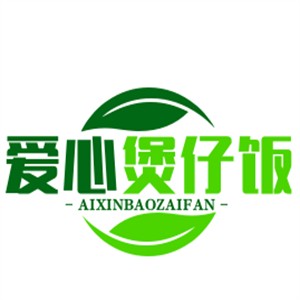 愛心煲仔飯加盟