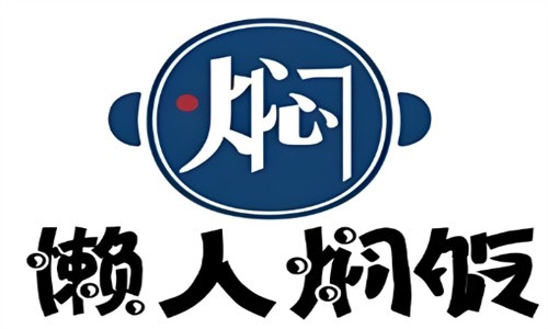 懶人燜鍋飯加盟
