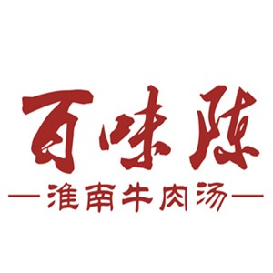 百味陳淮南牛肉湯加盟