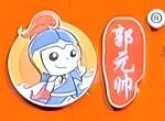 郭元帥鮮汁肉包加盟