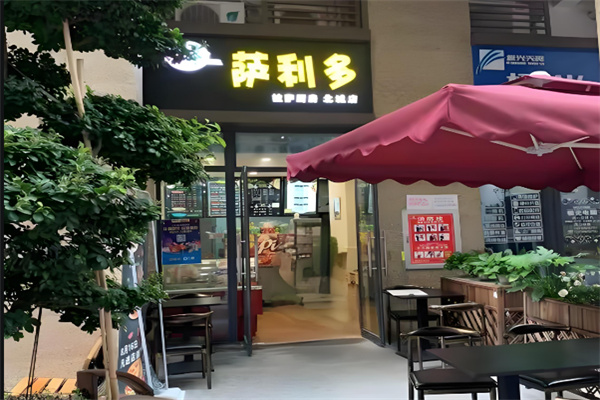 薩利多披薩店加盟