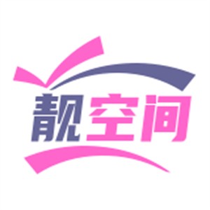 靚空間全屋整裝加盟