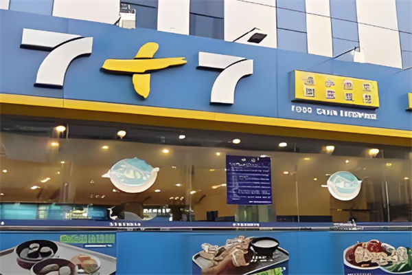 七加七快餐店加盟