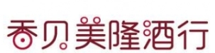 香貝美隆洋酒加盟