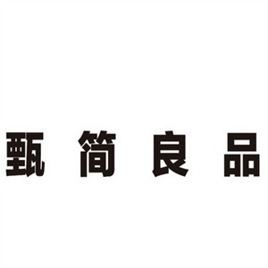 甄簡良品家紡加盟