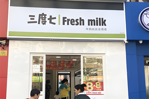 3度7鮮奶加盟