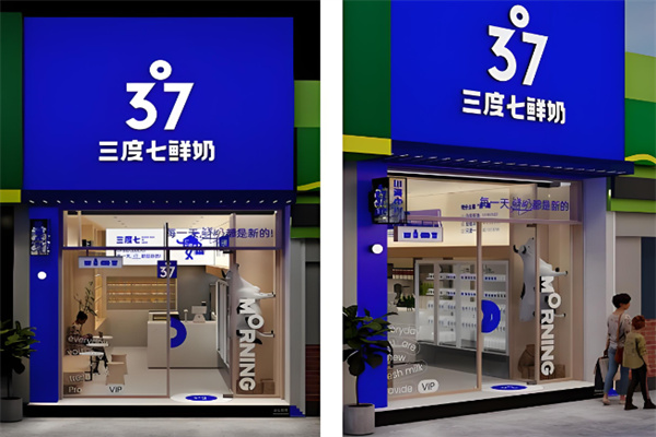 3度7鮮奶加盟