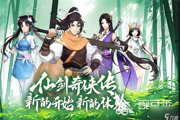 九游游戲加盟