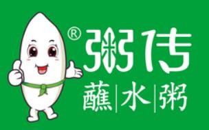粥傳加盟