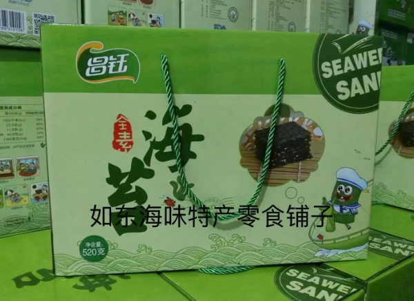 昌鈺海苔加盟
