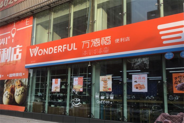 萬(wàn)德福超市加盟