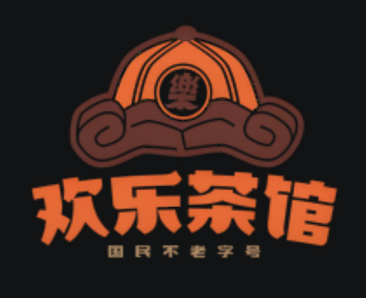 歡樂茶館加盟