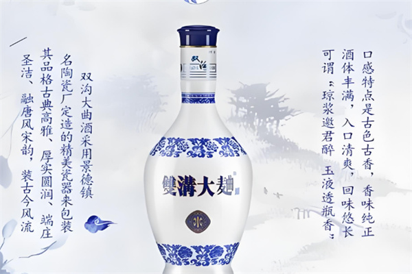 雙溝青花瓷加盟