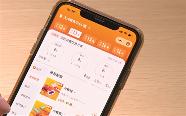 維士智慧飲食加盟