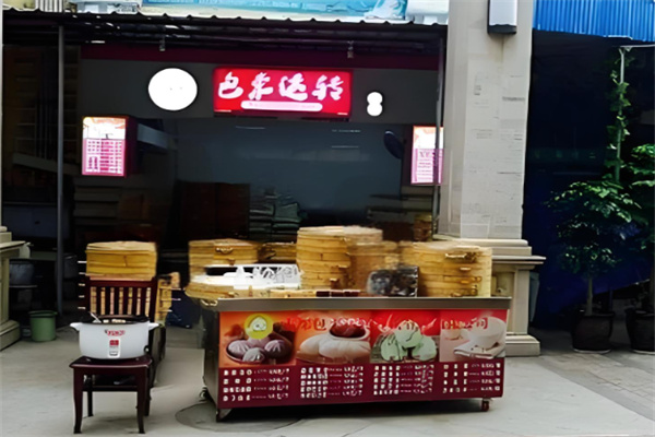 包來(lái)運(yùn)轉(zhuǎn)店加盟