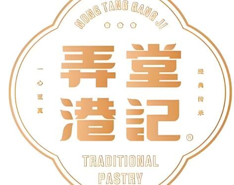 弄堂港記加盟