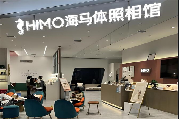 海馬體驗照相加盟