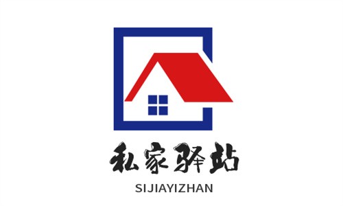 私家驛站加盟