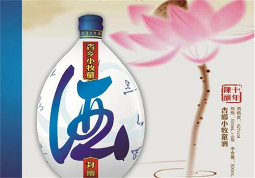 杏鄉(xiāng)世家釀酒加盟