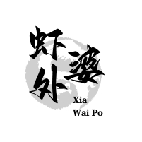蝦外婆加盟
