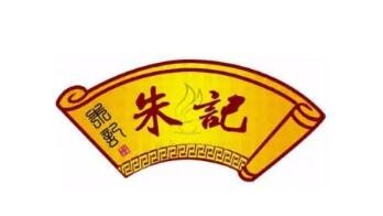 朱記酸菜雞殼加盟
