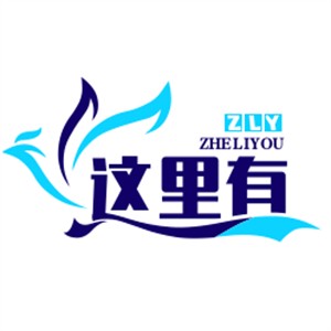 這里有意式料理加盟
