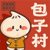 包子村招商加盟
