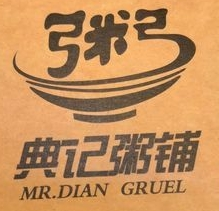 典記粥鋪加盟