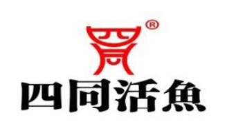 四同活魚鍋加盟