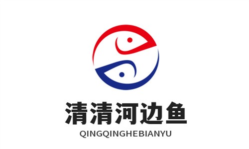 清清河邊魚加盟