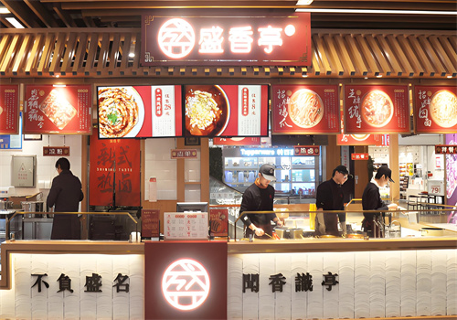 盛香亭熱鹵加盟