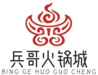 兵哥火鍋城加盟