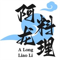 阿龍料理加盟