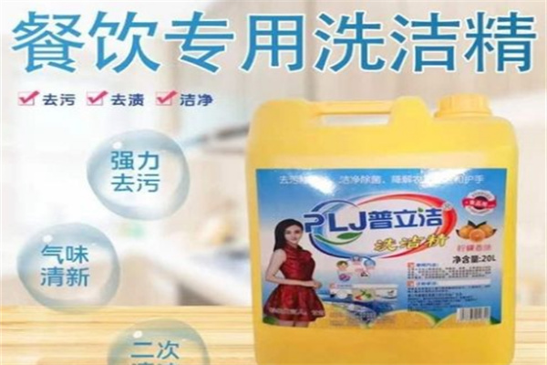 普立潔加盟