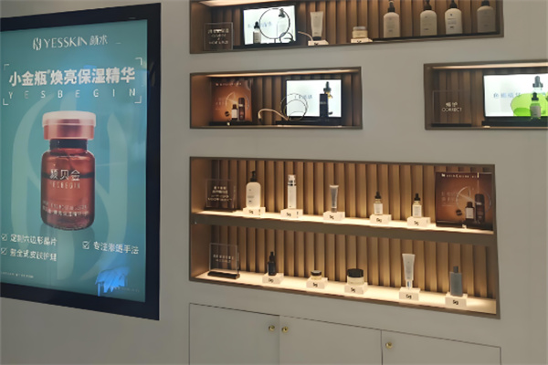 葆齡儷詩護(hù)膚品加盟