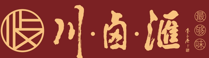 川鹵匯加盟