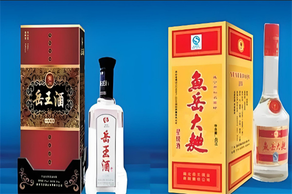 岳王酒業(yè)白酒加盟