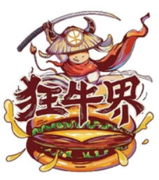 狂牛界純手工牛肉漢堡加盟
