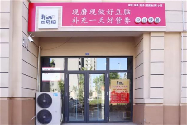 龍山豆腐腦店加盟