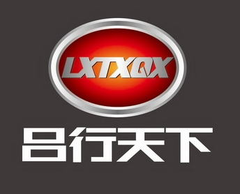 呂行天下加盟