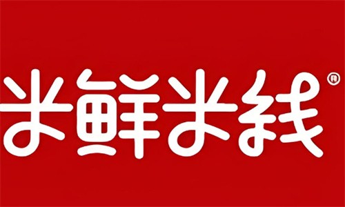 米鮮過橋米線加盟