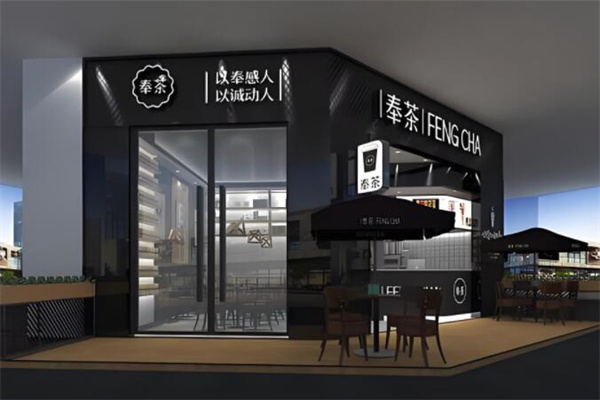 奉茶飲品店加盟