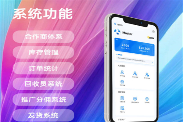鯨麥云加盟