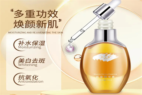 肌立嘉護膚品加盟