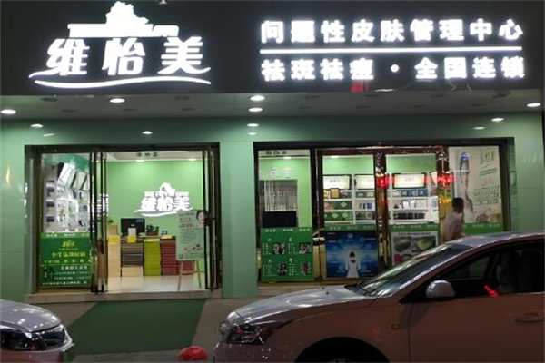 花開(kāi)八度維怡美加盟