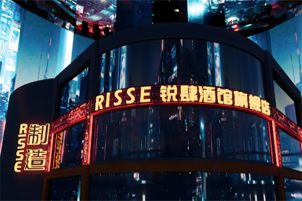 risse銳肆酒館加盟