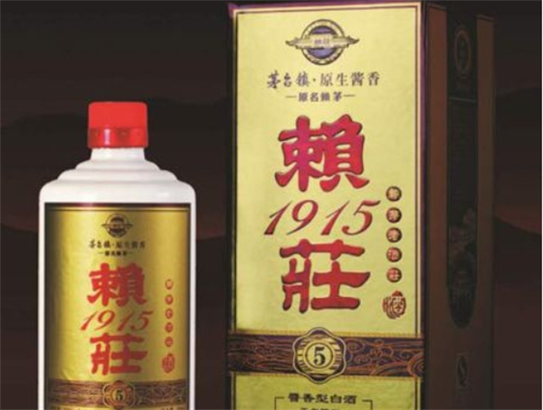賴莊燒坊酒加盟