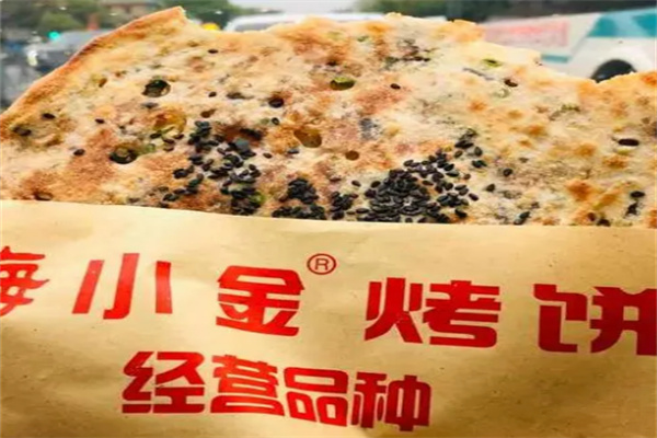 嗨小金烤餅店加盟