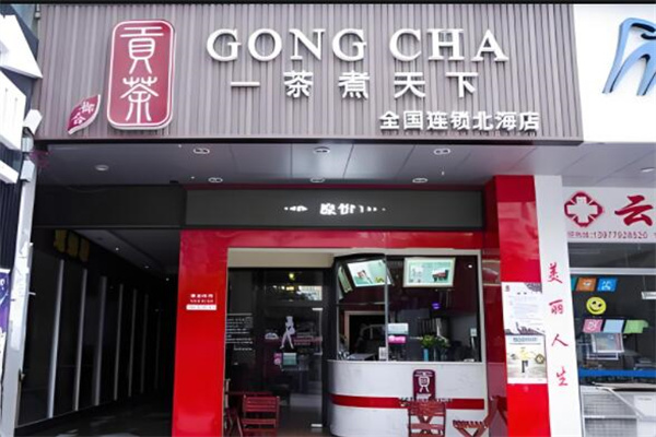 貢茶飲品店加盟